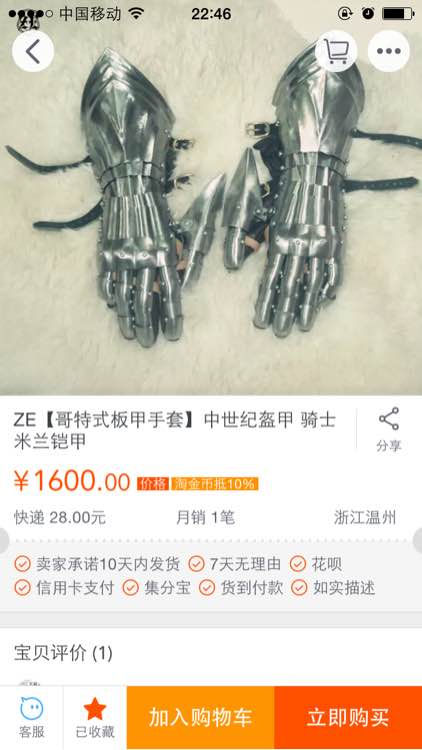 复合弓爆箭